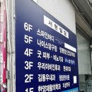 양평역 2번 출입구 이미지