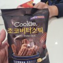 씨유 송내1호점 이미지