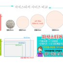 대부세탁소 이미지