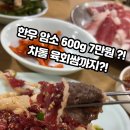 협진식당 이미지