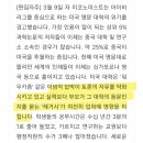 미국 틱톡사용을 금지하려는 이유 이미지