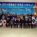 김천 61 경북문화신문