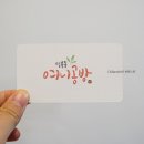 여니공방 이미지