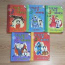 프래니 STOP 스톰! 거짓말 같은 3가지 이야기 잭미스터리 파일 Encyclopedia Brown 이미지