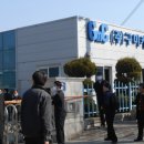 경북종합가스 이미지