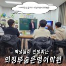아메리칸잉글리쉬원어민영어회화학원