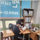 쎈수학러닝센터학원 | 신정동쎈수학 수학의 자신감이 쑥쑥, 쎈수학러닝센터 후기