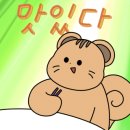 미자활어 네이버블로그