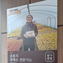 윤훈식농가쌈밥 송정점 이미지