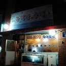 (주)경원투어