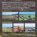 씨사이드파크 제1염전화장실 | 영종도 - 씨사이드파크 염전 테마정원