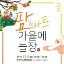 의창-동읍-4-비-1 이미지