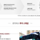 자전거나라 이미지