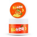 홍시와밤