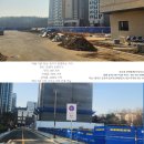 초평공인중개사사무소 이미지