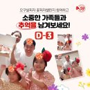 오구본가 이미지