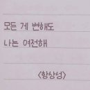 문송 이미지