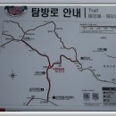 소백산가는길민박 이미지