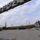 효원문화