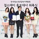 청소년개발원 이미지