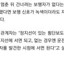 보행 신호가 녹색일 경우 우회전 시 이미지