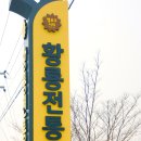 황룡시장마트