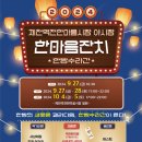 제천오락실 이미지