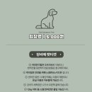 앙비떼