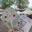[공지] 마인두네 만두가게 참여 후기｜마음을 돌보는 귀여운 팝업 체험