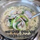 속풀이마당 | 대전 현지인 칼국수 맛집 유성 칼국수 맛집 '속풀이부추칼국수황제보쌈유성점' 내돈내산 후기