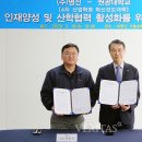 (주)명신 이미지