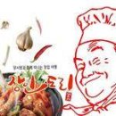 일미리금계찜닭부산 - 6063 | 일미리금계찜닭부산