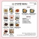 간식잇댕 이미지