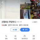증산역2번출구 앞 이미지