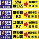 뱅크노래연습장 이미지