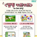 푸르넷 - 예산군 아리랑로213번길 10-3 | 푸르넷