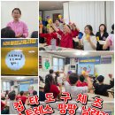 2024 쉽게 따라할 수 있는 시니어 건강체조 | 컵타도구체조 시니어토탈교육과정 강사자격증취득 단기취득 취업교육과정