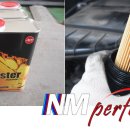 오일체인지 이미지