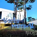 중동동서약국 이미지