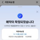 라은 | [솔직후기] 내돈내산 N차방문. 빠른데 오래가는 속눈썹펌! 공덕속눈썹펌 은 여기 !!! 라은속눈썹