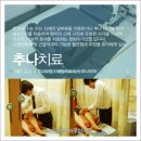 보문한의원 이미지