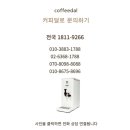 샐러디 경북도청점