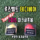 동경파크 티스토리