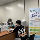 남원시보건소 이미지