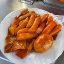 광신대교 | 광주 무등산에 없는 "무등산떡볶이" 가격 및 후기(오늘은 광신대교 밑 장사)