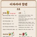 핫텐 네이버블로그
