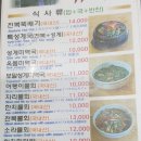 유리네식당 이미지