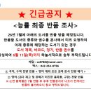 (하늘서적) 능률 최종 반품 도서 수량 조사 이미지