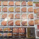 오구쌀피자흥업점