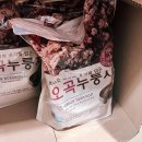 오곡농산 이미지